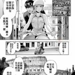 终之退魔师
