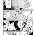 zenitsu x uzui dj yaoi