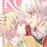 zenitsu x uzui dj yaoi