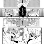 xxx sanji yaoi comics