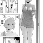 终之退魔师