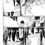 子宮脱 エロ漫画 じゃがうさ