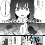 エロ漫画汉化