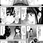 エロマンガグッチョリ穴メイト