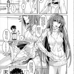 エロ漫画 fgo スカサハ