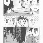 小舞h漫画