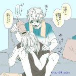 zenitsu x uzui dj yaoi