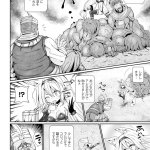 子宮脱 エロ漫画 じゃがうさ