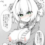 子宮脱 エロ漫画 じゃがうさ