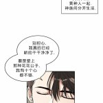 黑人人妻漫画