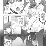 エロ漫画 fgo スカサハ