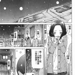 小舞h漫画