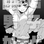 zenitsu x uzui dj yaoi