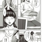エロマンガグッチョリ穴メイト