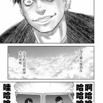 终之退魔师