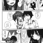 エロ漫画汉化