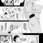 黑人人妻漫画