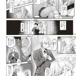 エロマンガグッチョリ穴メイト