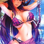 エロ漫画 fgo スカサハ