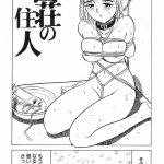 sm桃山ジロウ