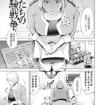 hentai incest yoai