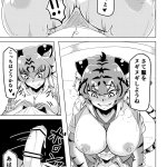 エロ 出がらし