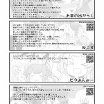エロ 出がらし