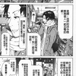 小舞h漫画