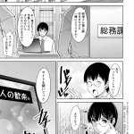 エロ 出がらし