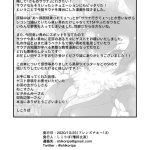 エロ 出がらし