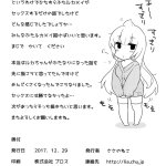 hentai yaoi lia chan
