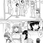 ふたなり スズラメ プリズン 監獄 エロ
