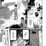 獣姦娘