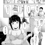 あるぷエロ漫画