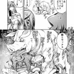 獣姦娘