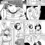 ふたなり スズラメ プリズン 監獄 エロ