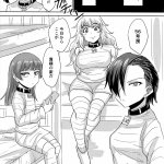 ふたなり スズラメ プリズン 監獄 エロ