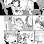 あるぷエロ漫画