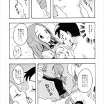 いじくり上手の高木さん エロマンガ