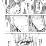 クリムゾン キョウカ9 エロ同人