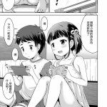 いっぱい遊ぼ汉化