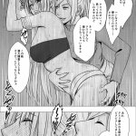 クリムゾン キョウカ9 エロ同人