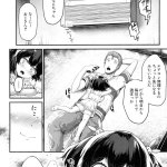 いっぱい遊ぼ汉化
