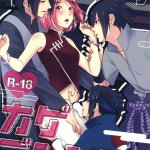 boruto hentai comic