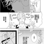 いっぱい遊ぼ汉化