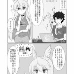 ケモノノノノミチ エロ画像