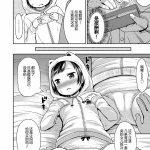 いっぱい遊ぼ汉化