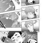 kakenari huyuyasumi no homo 2