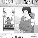 kakenari huyuyasumi no homo 2