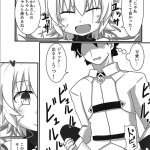 ケモノノノノミチ エロ画像
